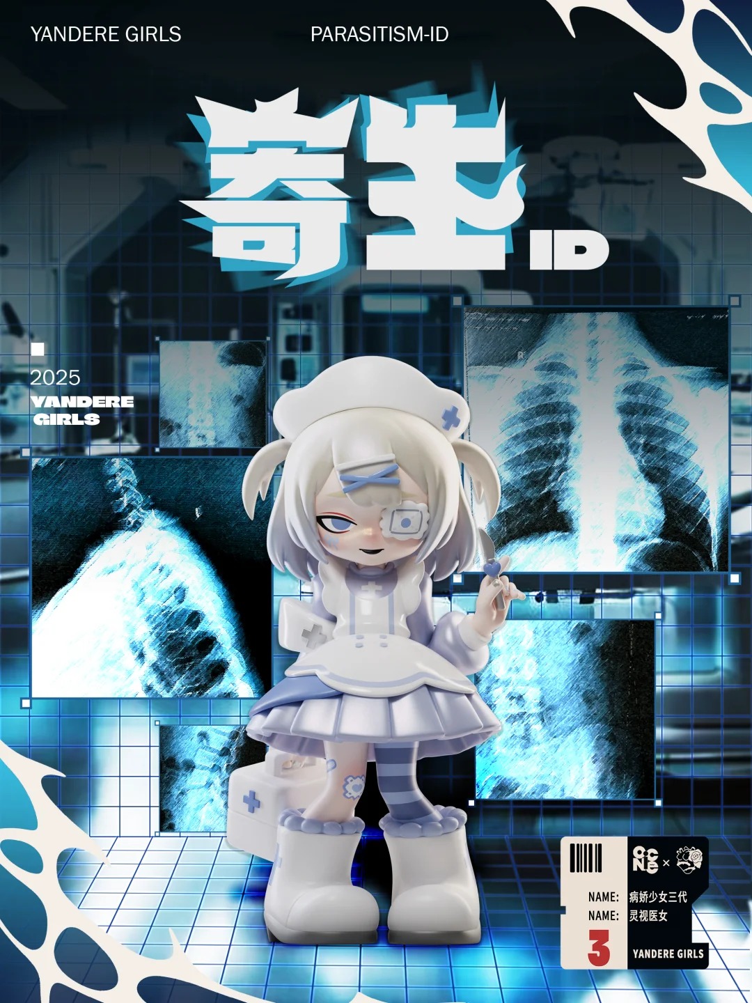 Yandere Girls 3.0 PARASITISM-ID Blind Box Series
