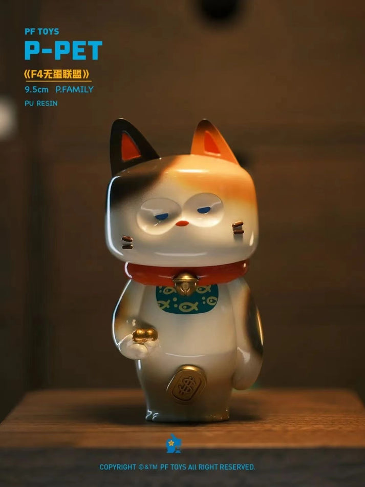PF Toys Studio - P-Pet - Cats