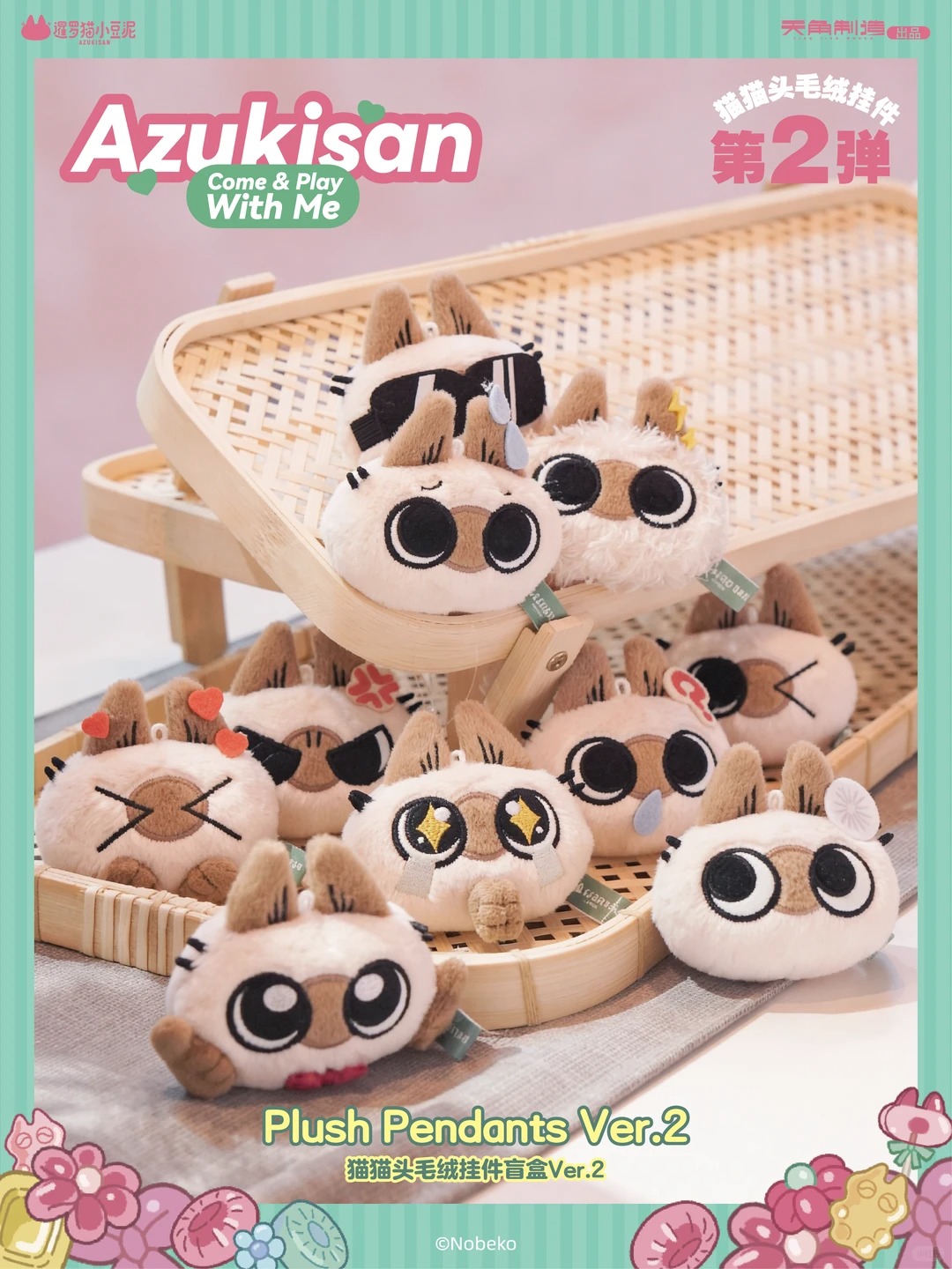 Azukisan'S Daily Life Series Cat head Plush Pendant blind box ver.2