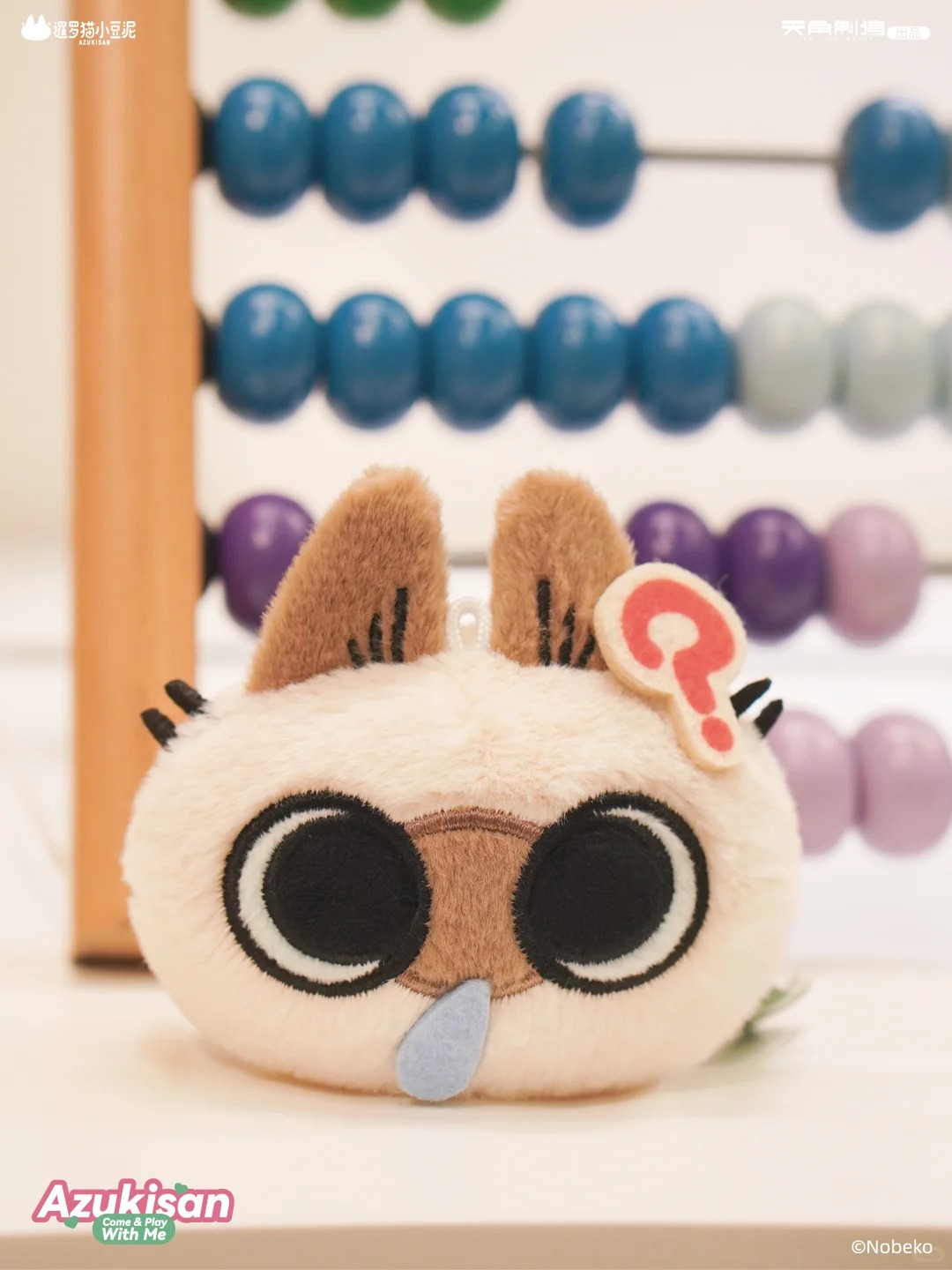 Azukisan'S Daily Life Series Cat head Plush Pendant blind box ver.2