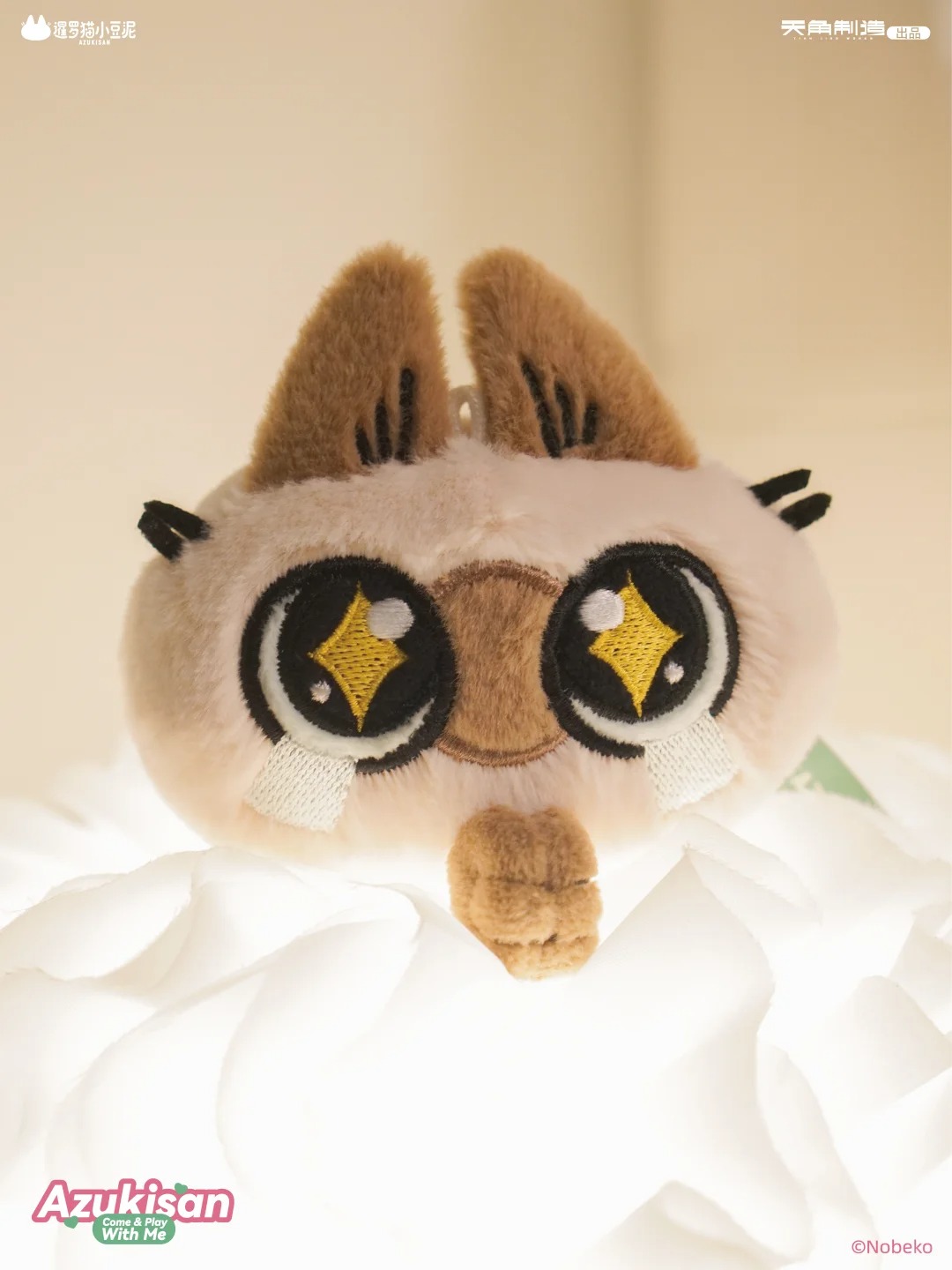 Azukisan'S Daily Life Series Cat head Plush Pendant blind box ver.2