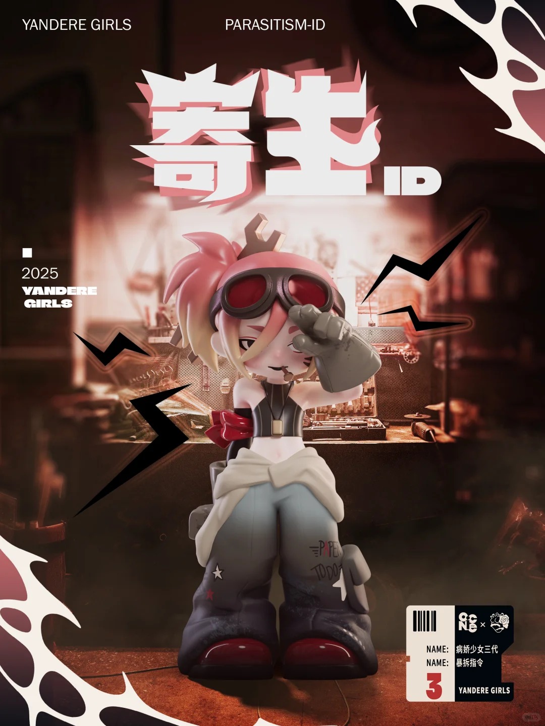 Yandere Girls 3.0 PARASITISM-ID Blind Box Series