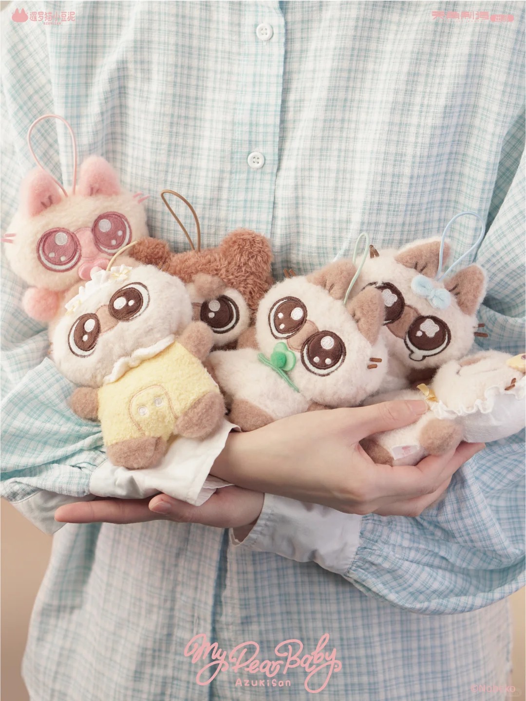 Baby Azukisan - My dear baby Series - Soothing Plush Pendant Blind Box