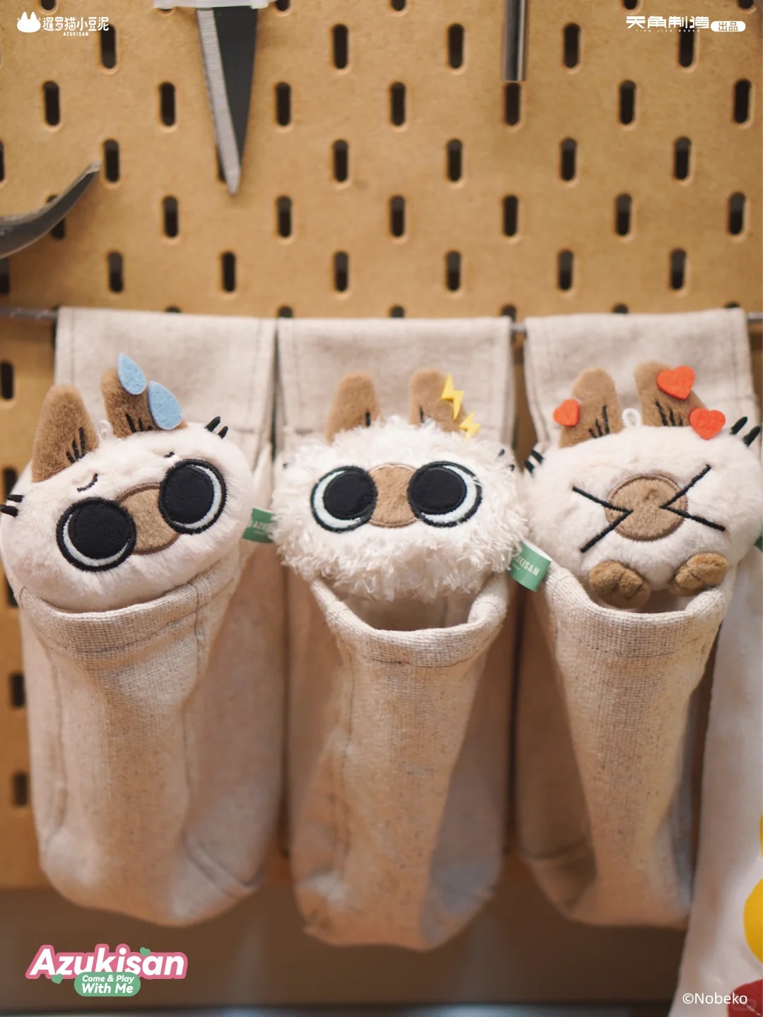 Azukisan'S Daily Life Series Cat head Plush Pendant blind box ver.2