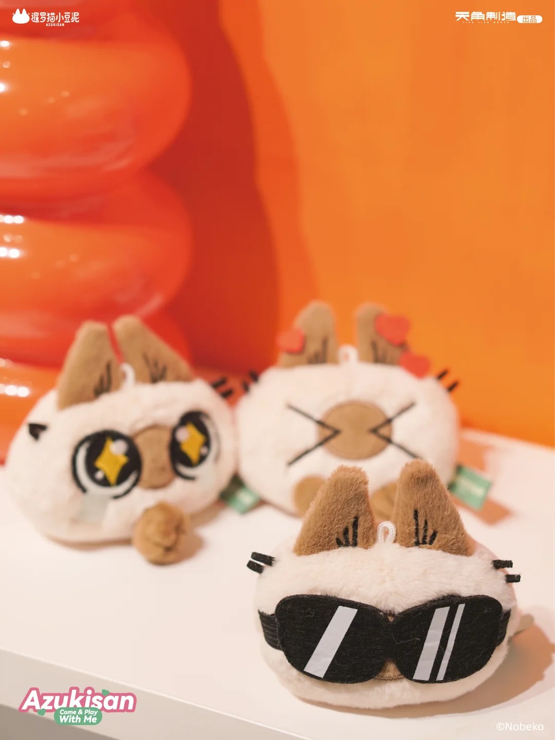 Azukisan'S Daily Life Series Cat head Plush Pendant blind box ver.2