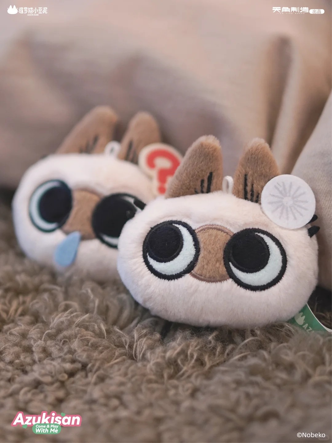 Azukisan'S Daily Life Series Cat head Plush Pendant blind box ver.2