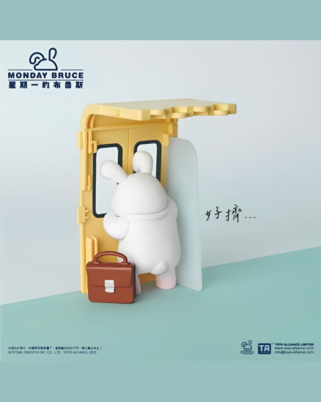 Monday Bruce Daily Metro Ride vol.3