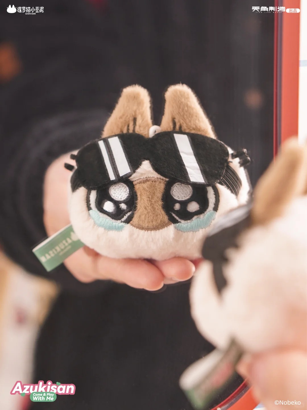 Azukisan'S Daily Life Series Cat head Plush Pendant blind box ver.2