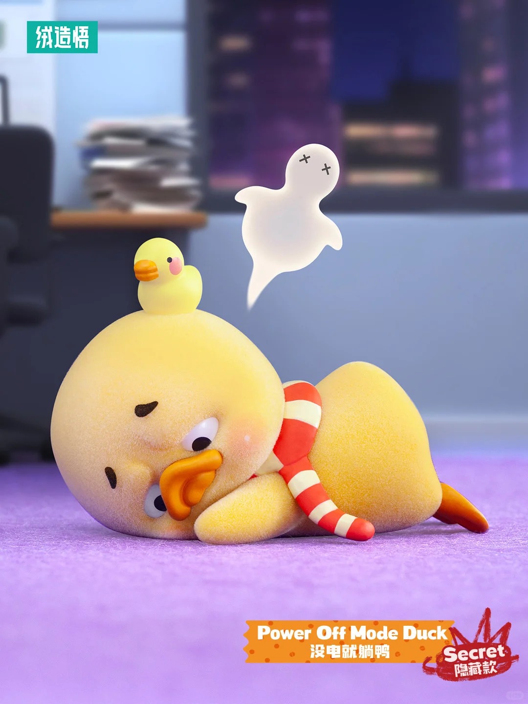 [Pre-order] Upset Duck - Stop The Spiral Duck Blind Box