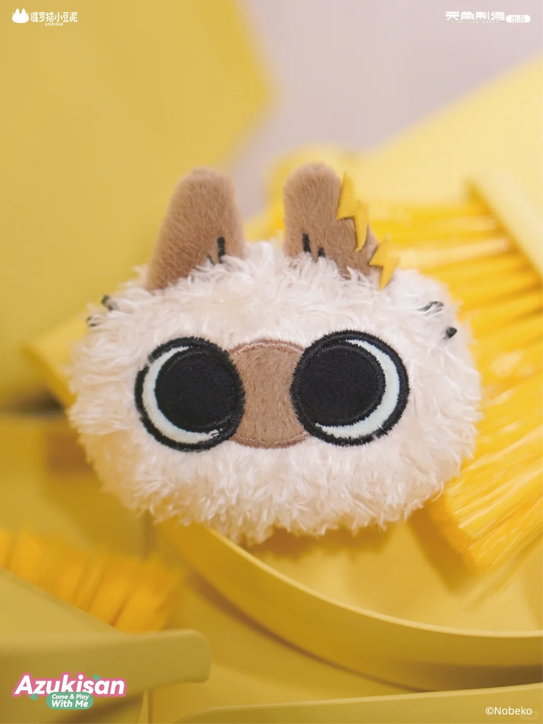 Azukisan'S Daily Life Series Cat head Plush Pendant blind box ver.2