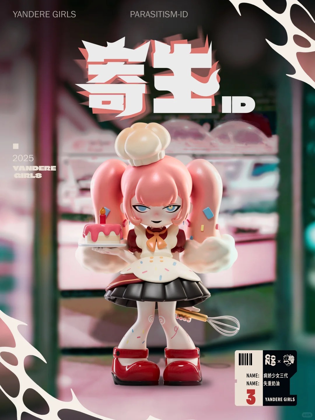 Yandere Girls 3.0 PARASITISM-ID Blind Box Series