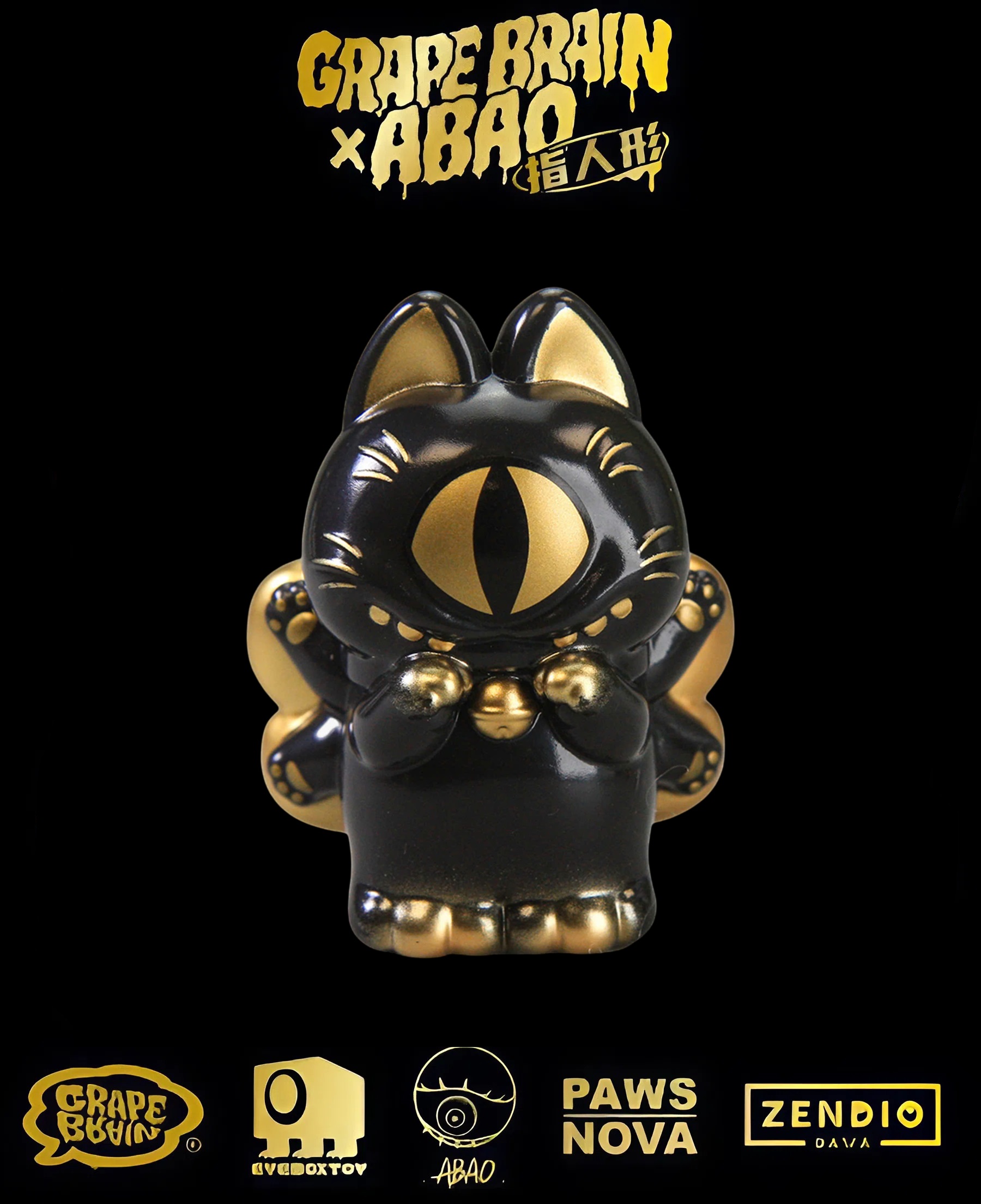 GRAPE BRAIN x ABAO BLACK AND GOLD BLINDBOX