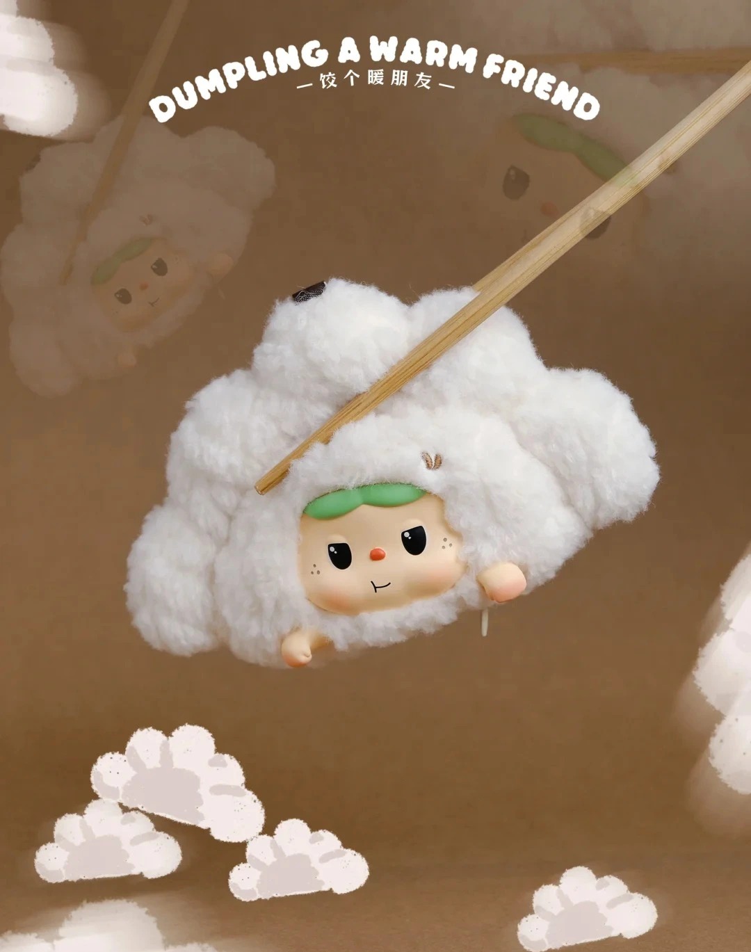 BAOBAO-Warm BAOBAO Fireside Tea Party series Vinyl Plush Key Chain