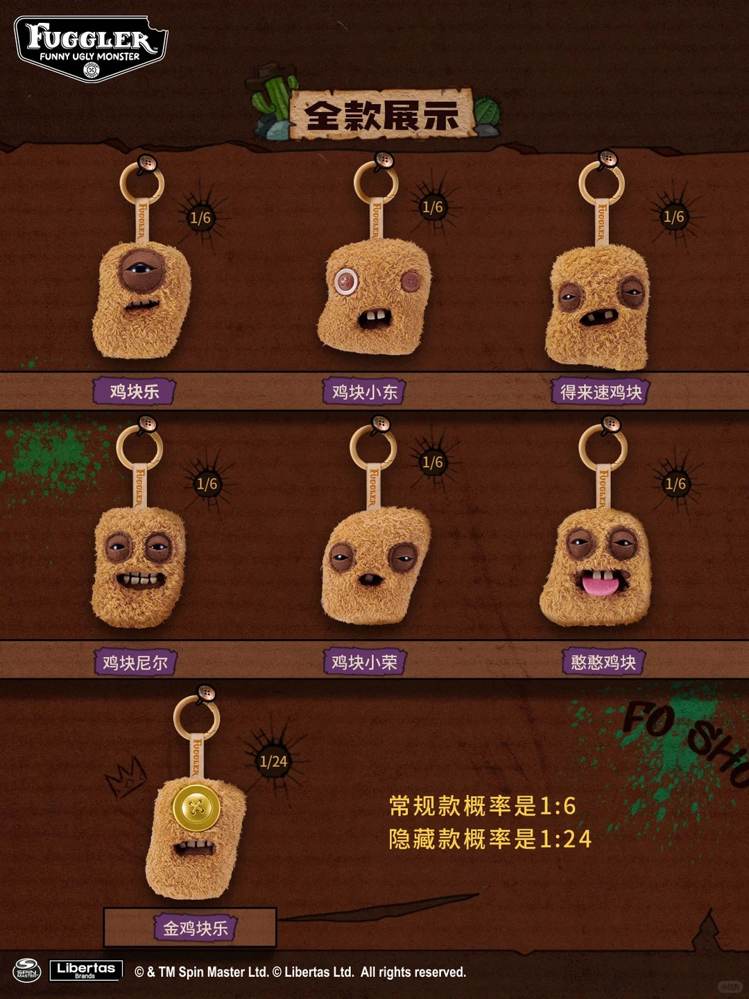 [Pre-order] Fuggler Nugget Key Ring Blind Box Series