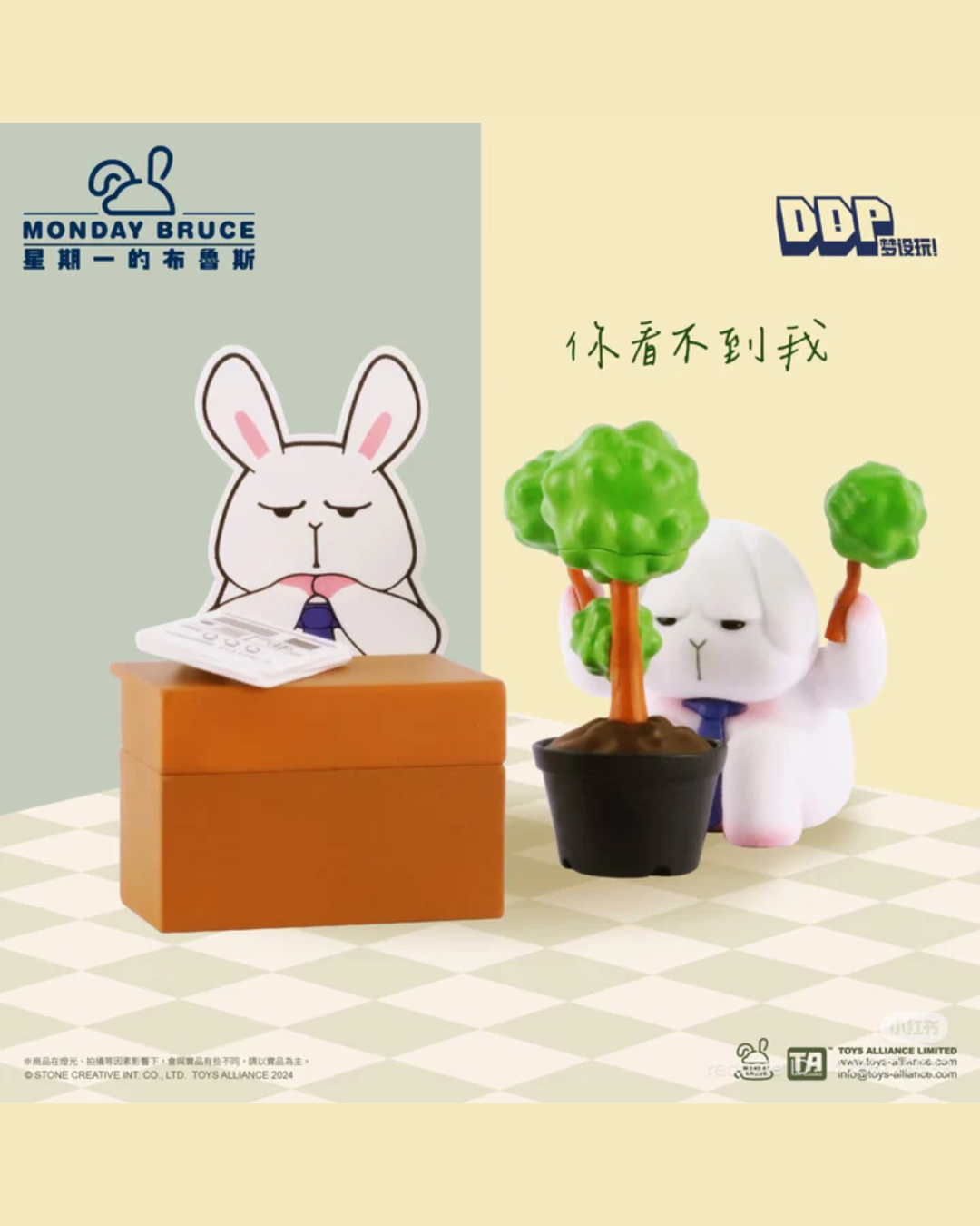 Monday Bruce A Meeting Where I Just Want To Slack Off vol.6