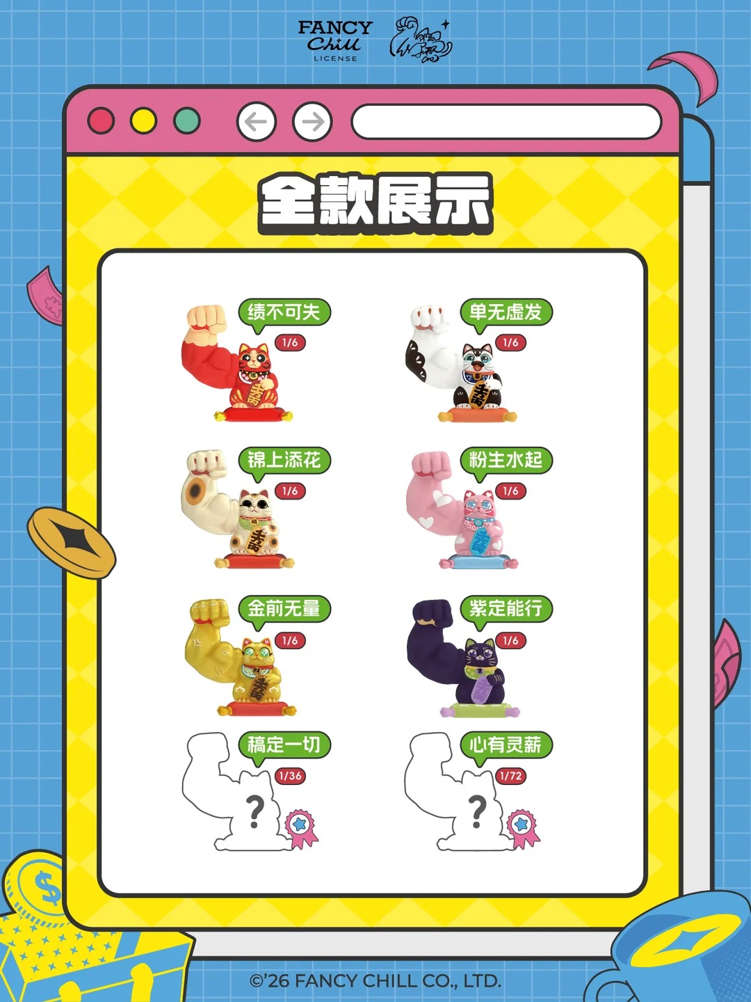 Fortune Unlock - Go All Out For Gold
