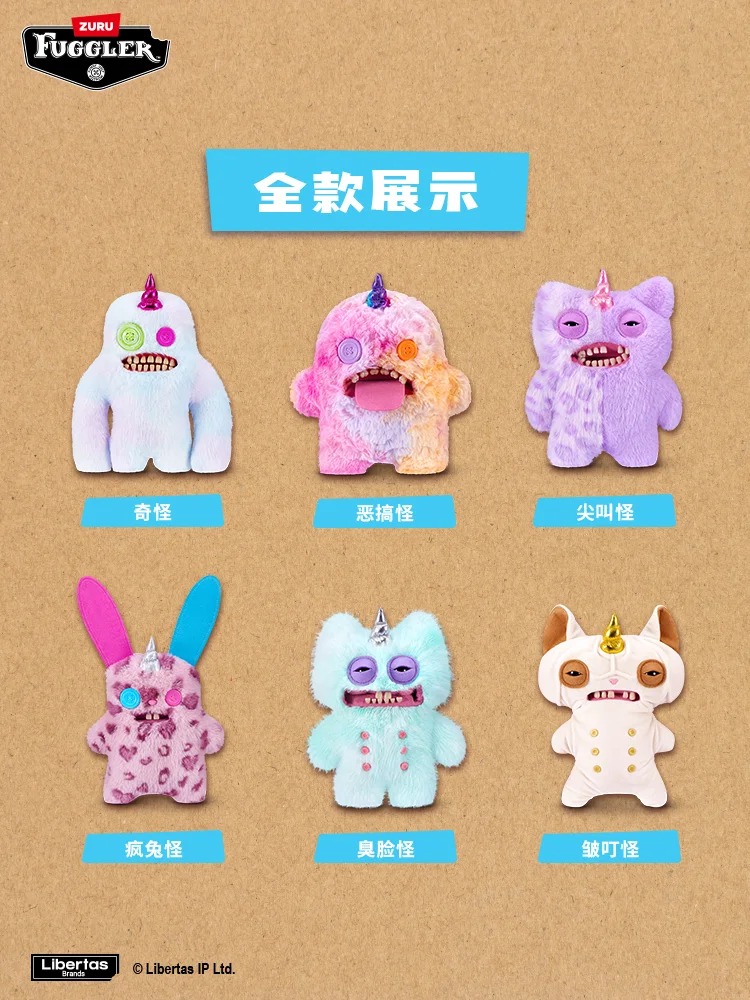 ZURU TOYS Fuggler Fugglercorns