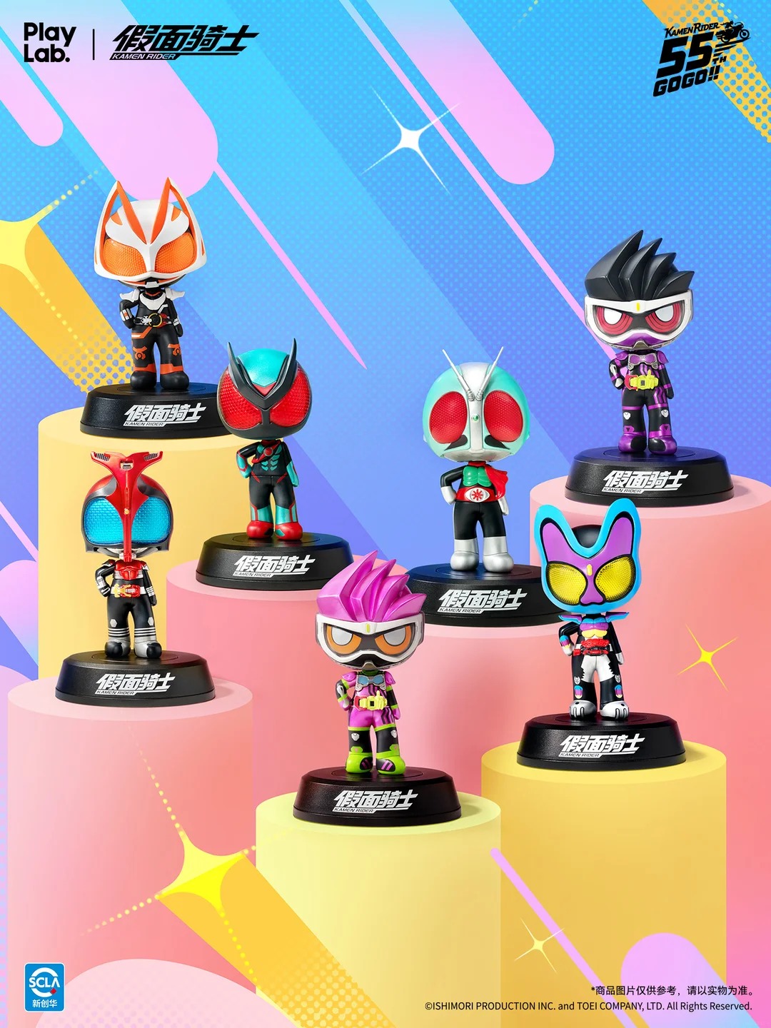 Kamen Rider Bobblehead Blind Box Series