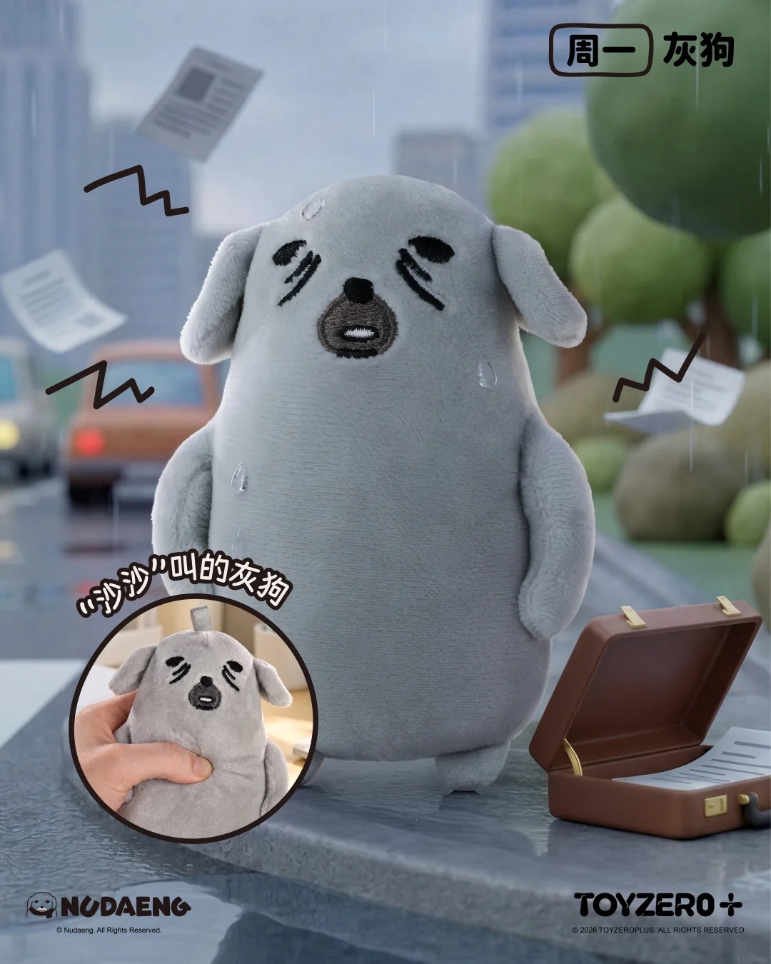 Nudaeng-Weekly Dog Companion Series Plush Charm (Blind Box)
