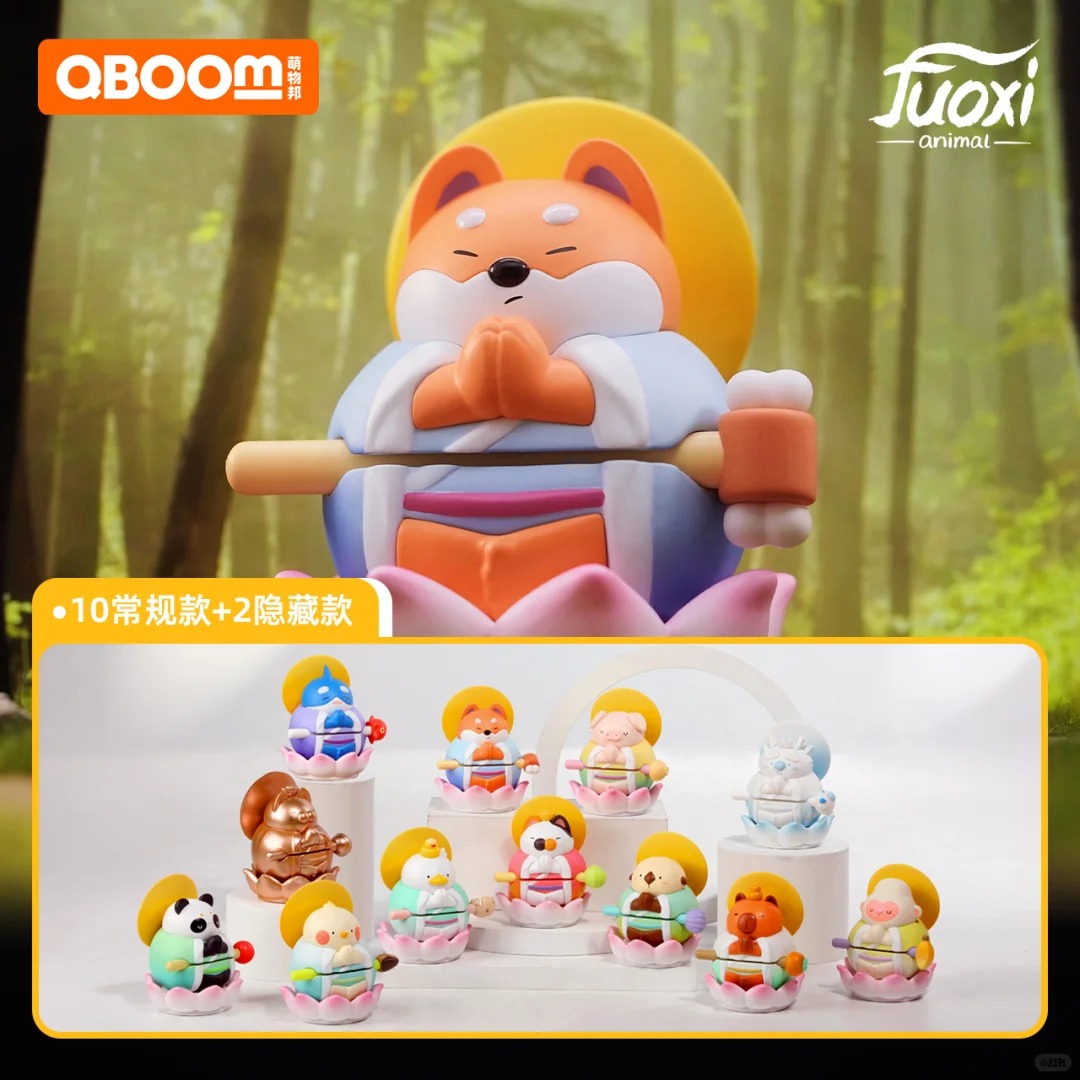 Zen Little Animals: Wishful Wooden Fish Series Blind Box