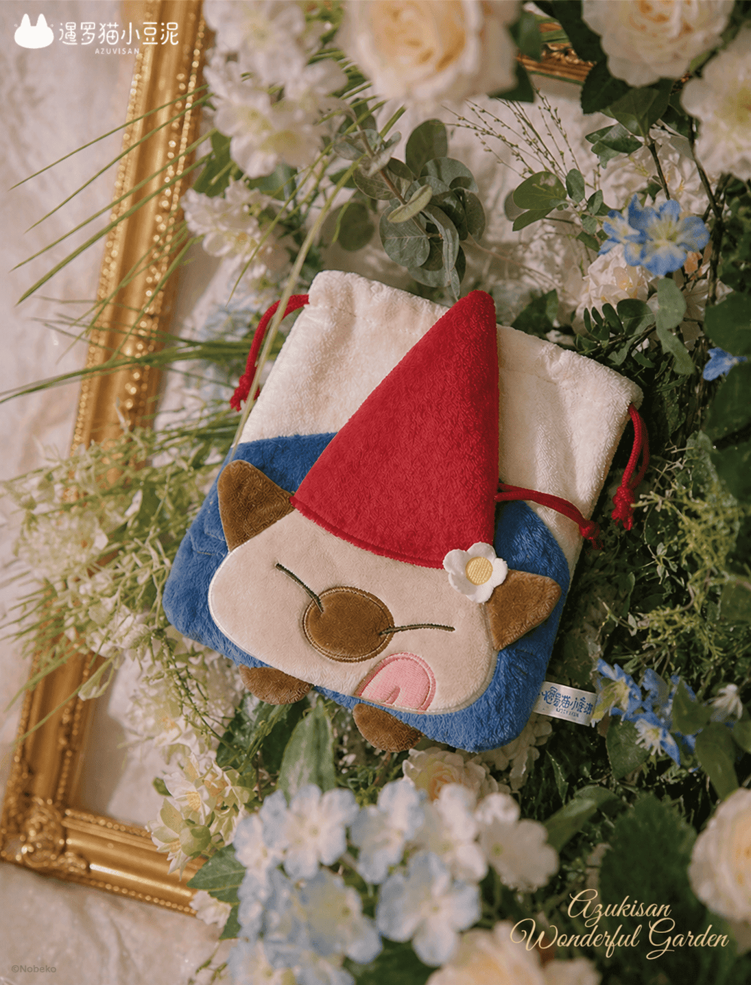 Azukisan-Wonderful Garden Series - Drawstring pocket blind box