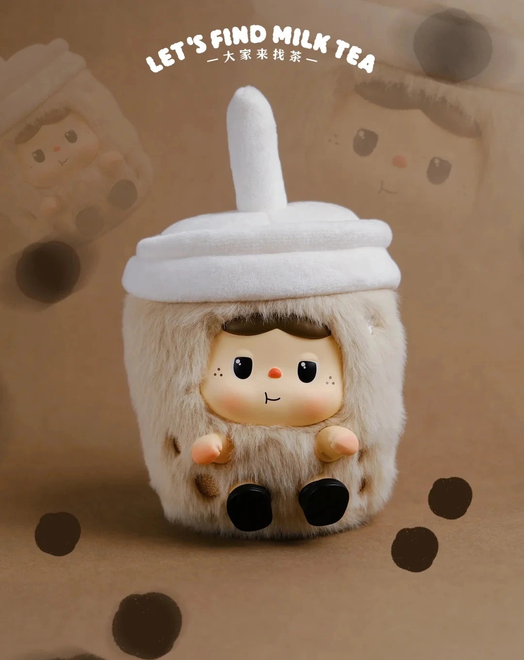 BAOBAO-Warm BAOBAO Fireside Tea Party series Vinyl Plush Key Chain