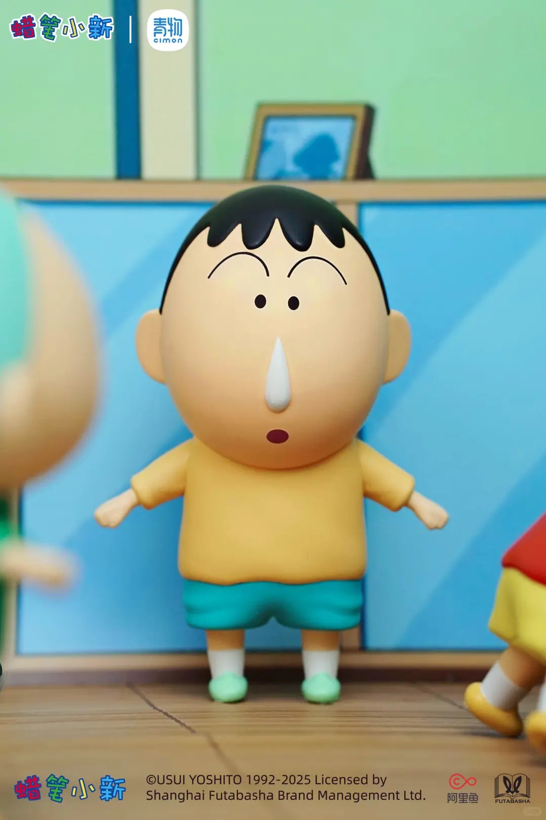 Crayon Shin-Chan Climbing Doll Blind Box Series