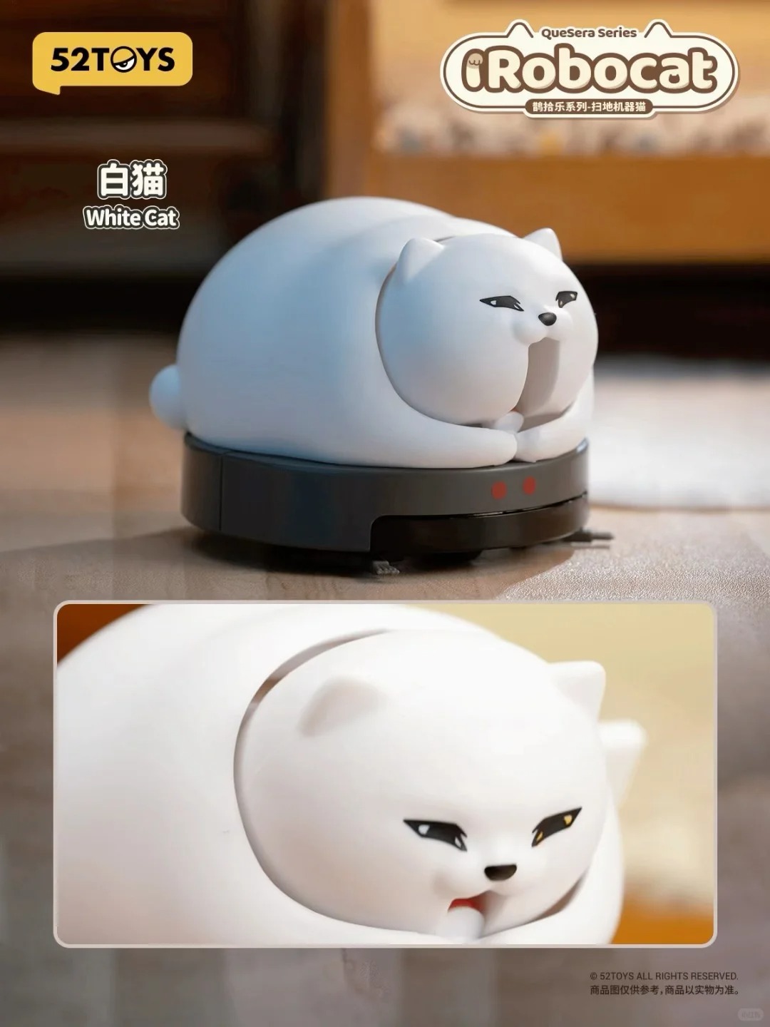 QueSera Series-iRobocat Series Blind Box