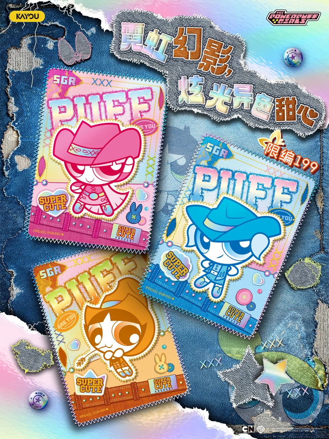 Collectibles Card THE POWERPUFF GIRLS – 001 – SEA – Series 1