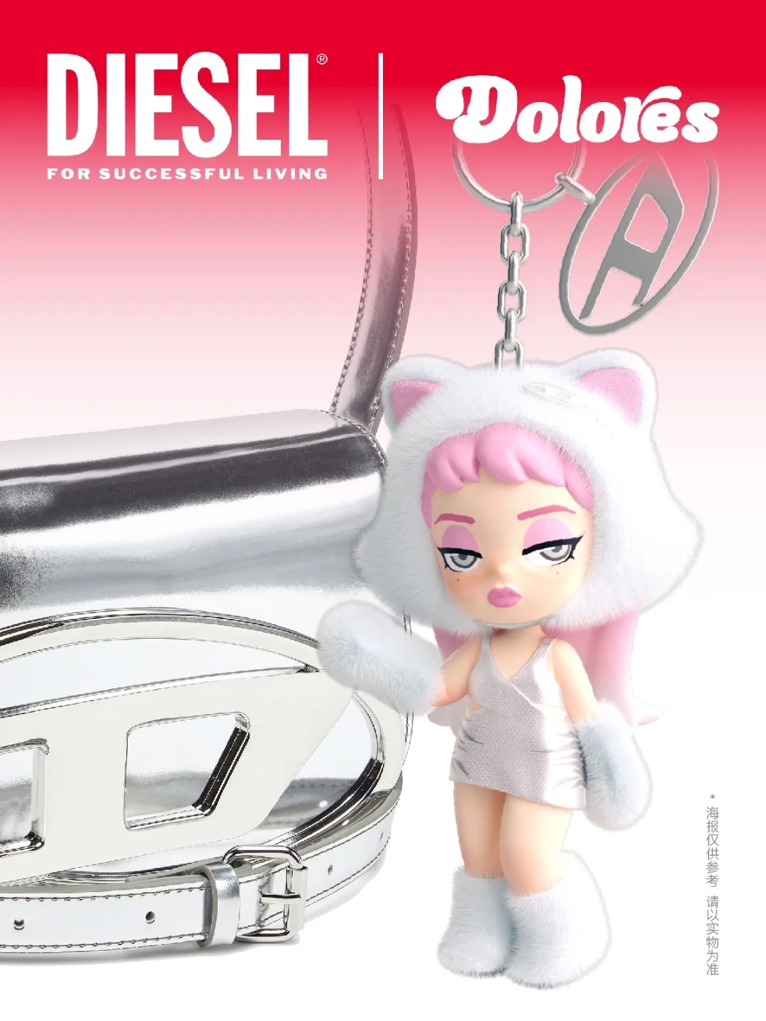 DIESEL x Dolores Plush Pendant Series