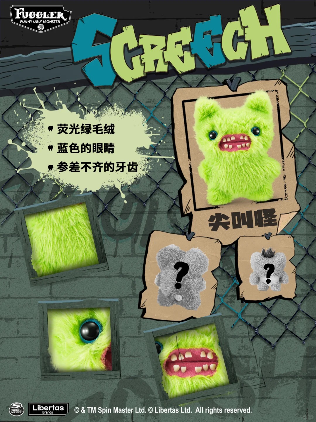 Fuggler Fugg Family