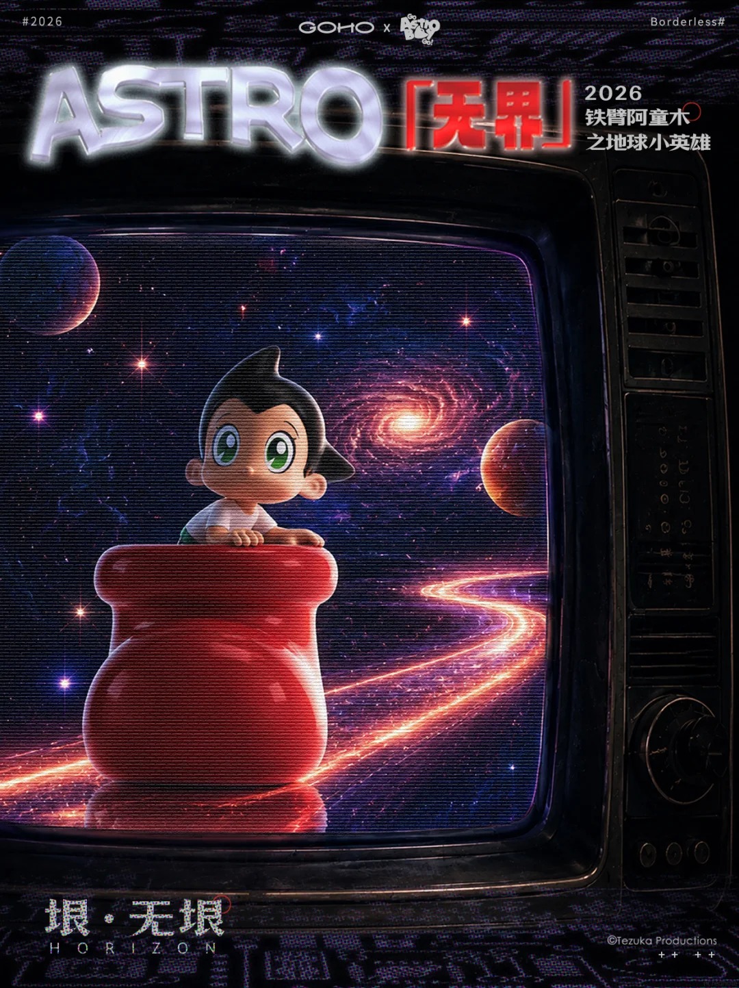 Astro Boy : Boundless Blind Box Series