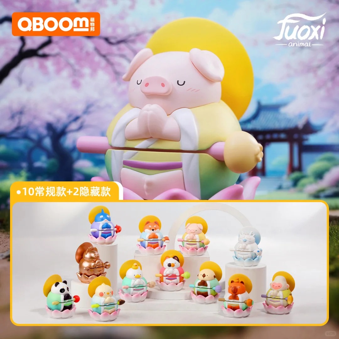 Zen Little Animals: Wishful Wooden Fish Series Blind Box