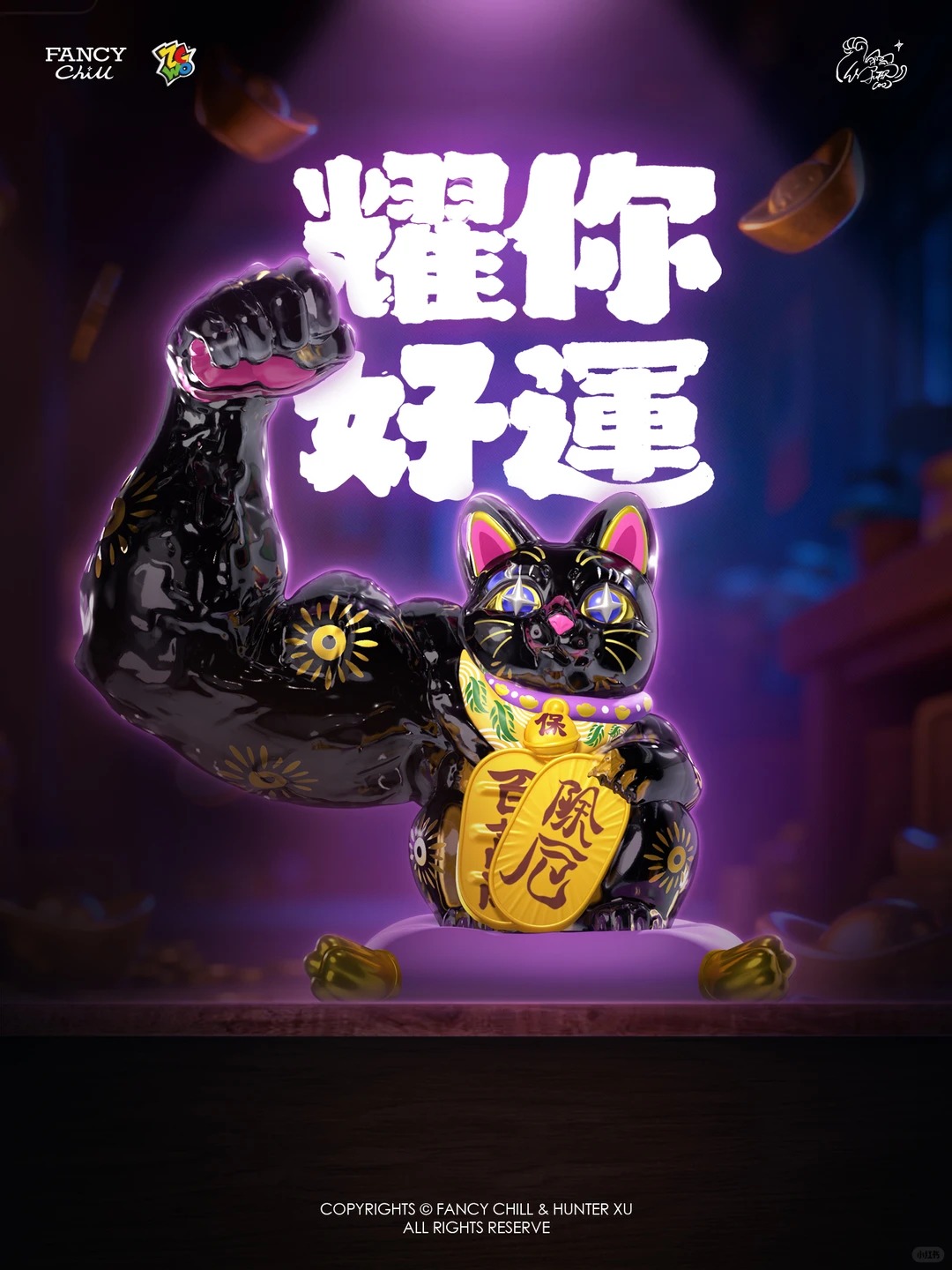 ZCWO Dazzling Fortune Cat Blind Box Series