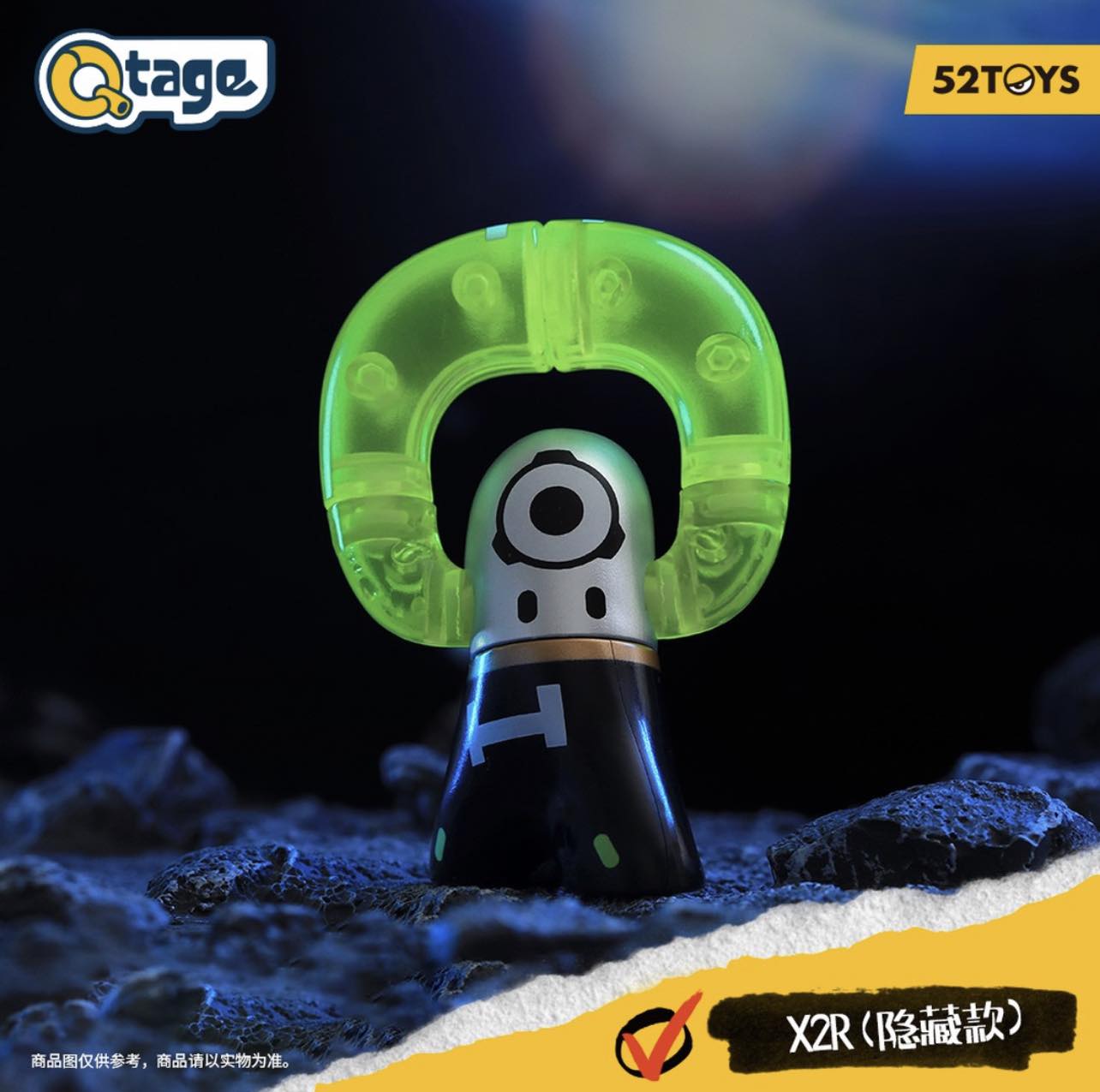 Qtage-Artist Blind Box Series