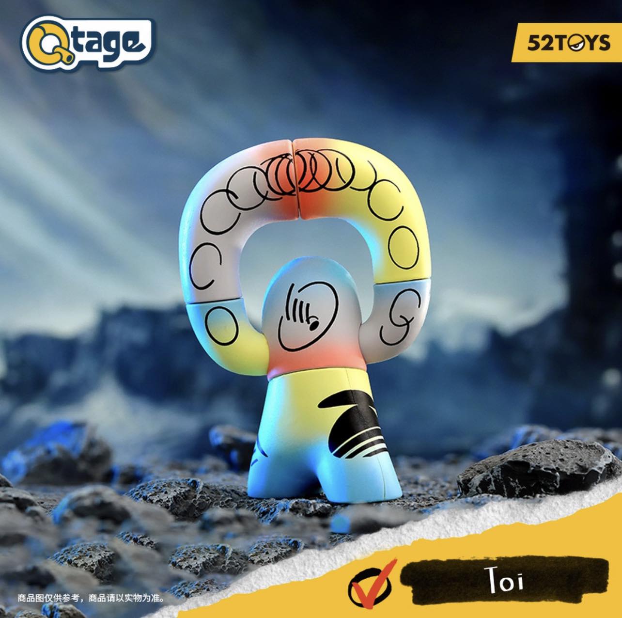 Qtage-Artist Blind Box Series