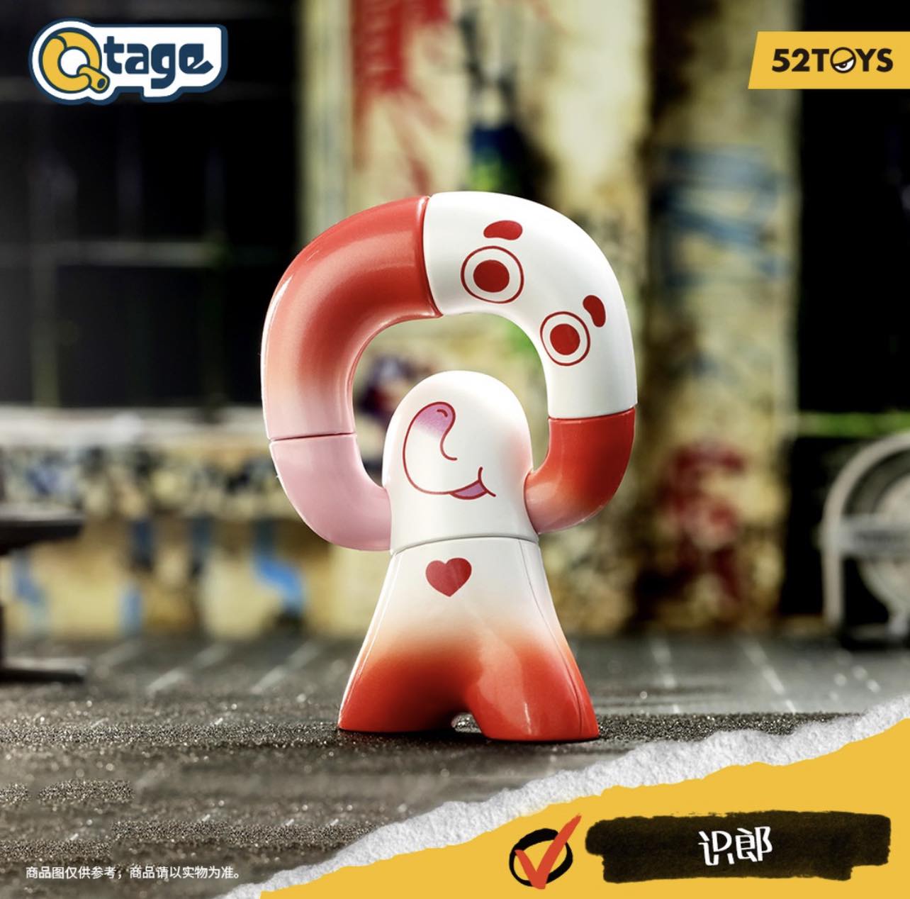 Qtage-Artist Blind Box Series