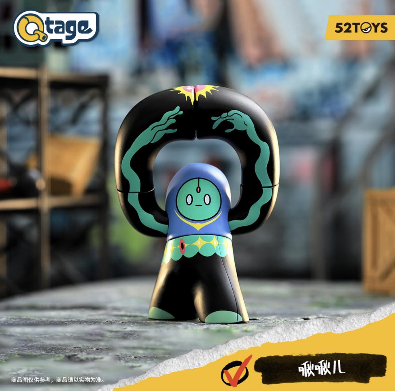 Qtage-Artist Blind Box Series