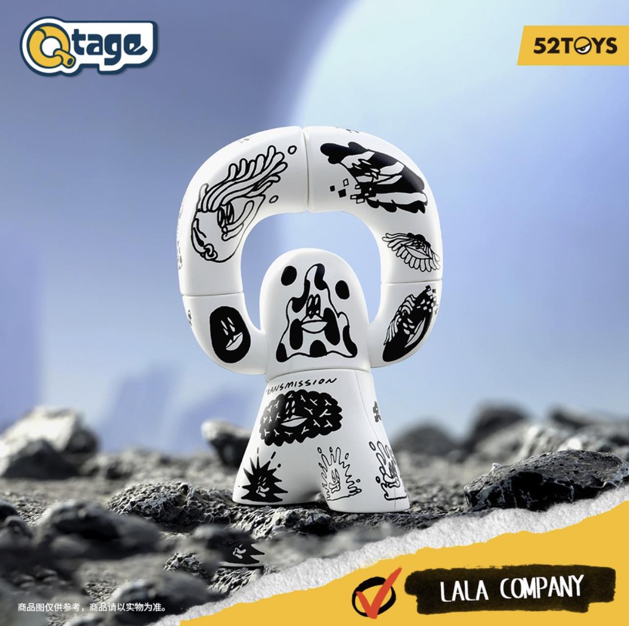 Qtage-Artist Blind Box Series