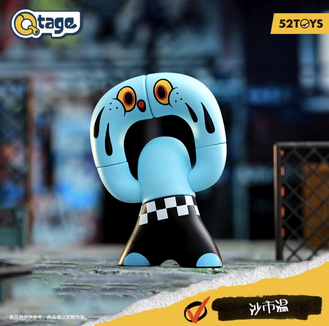 Qtage-Artist Blind Box Series