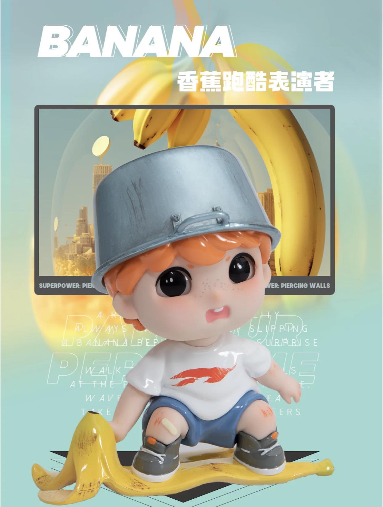 Asi CityNo.4 Blind Box Series