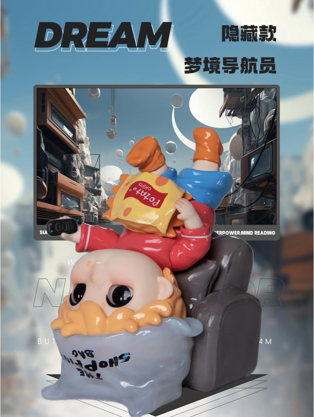 Asi CityNo.4 Blind Box Series