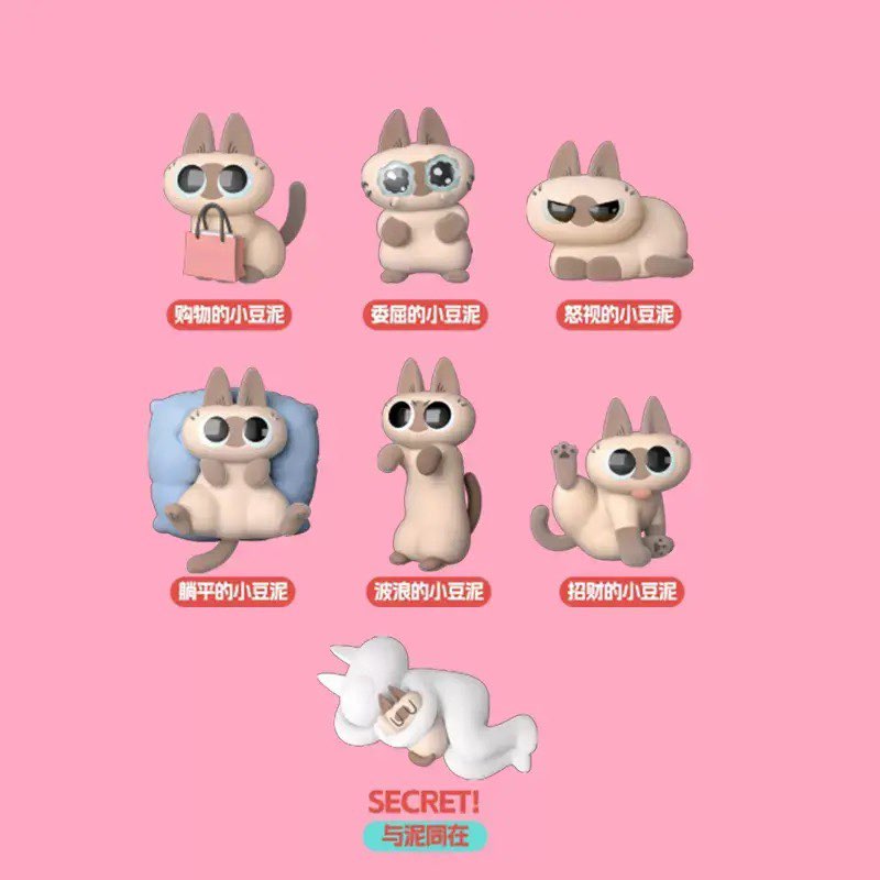 Nobeko Azukisan's Daily Life Blind Box Series 2