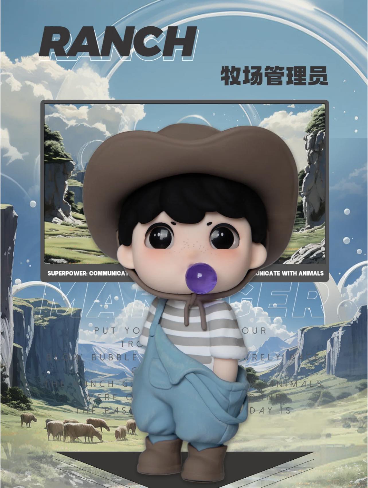 Asi CityNo.4 Blind Box Series