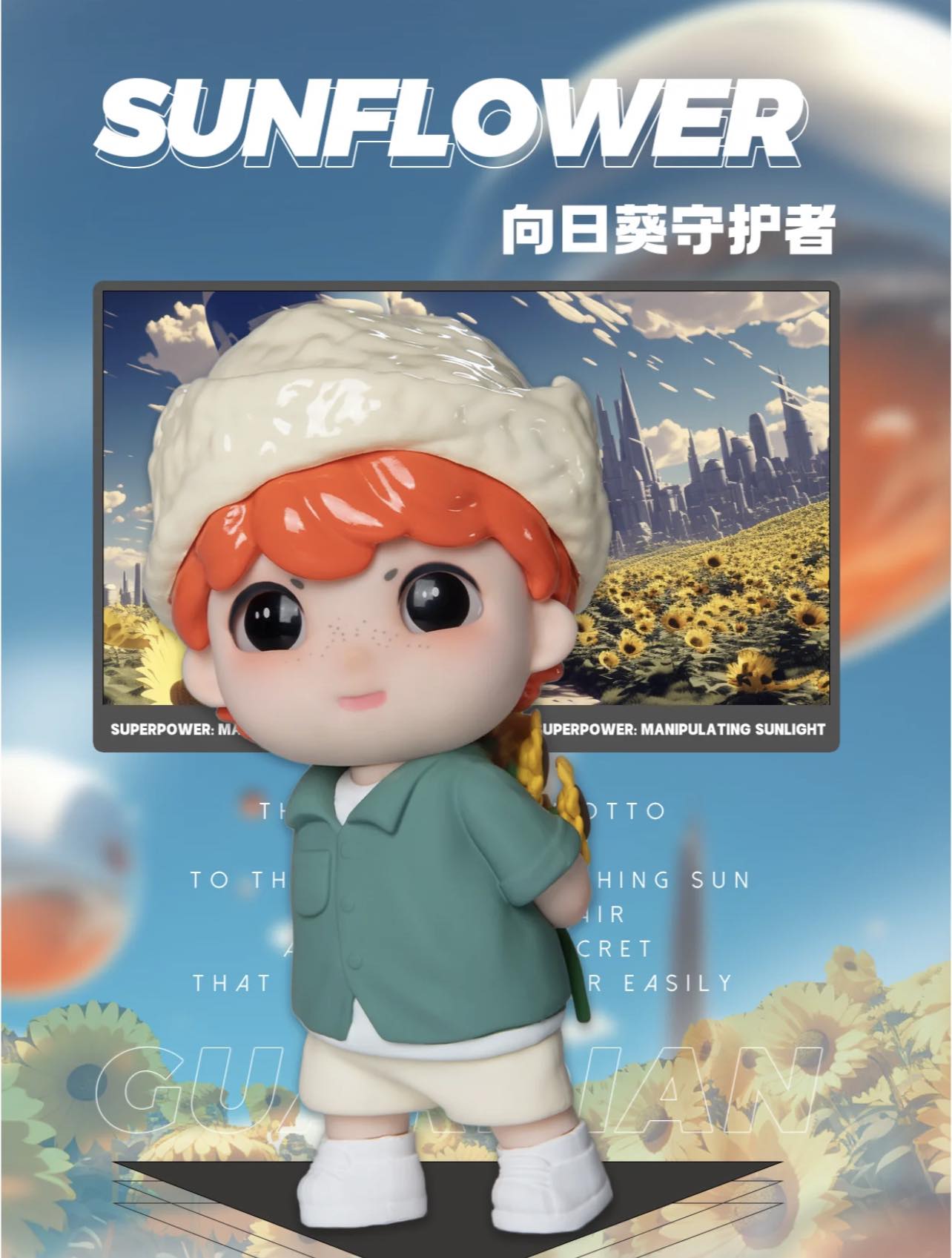 Asi CityNo.4 Blind Box Series