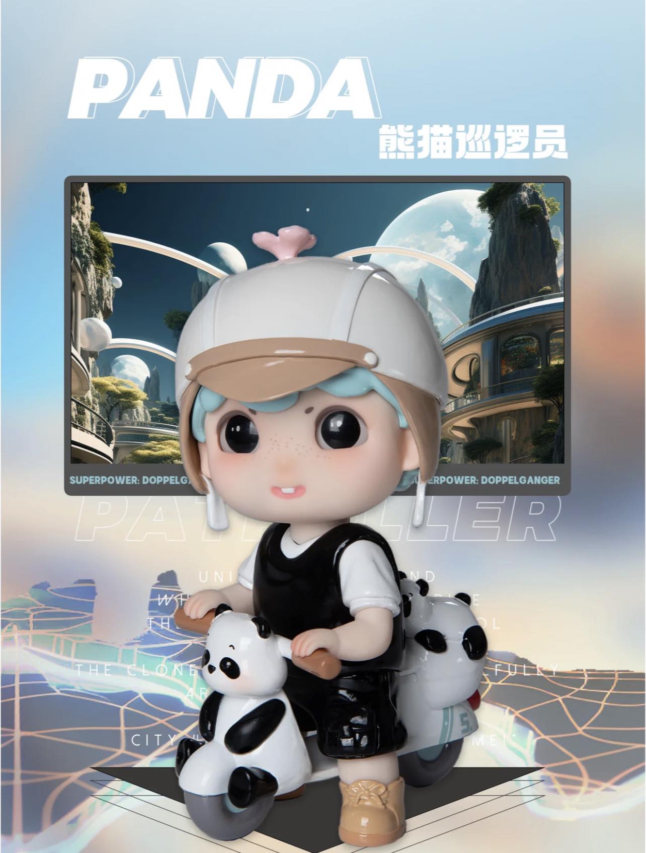 Asi CityNo.4 Blind Box Series