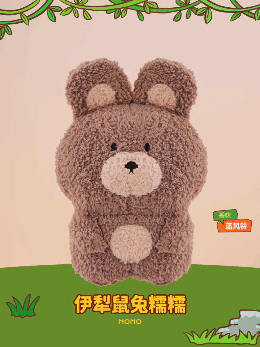 Treasure Animals Series Plush Blind Box