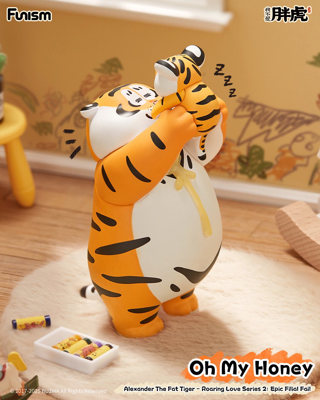 I’m Not Fat Tiger – Father & Son So Filial It Makes Your Teeth Fall Out