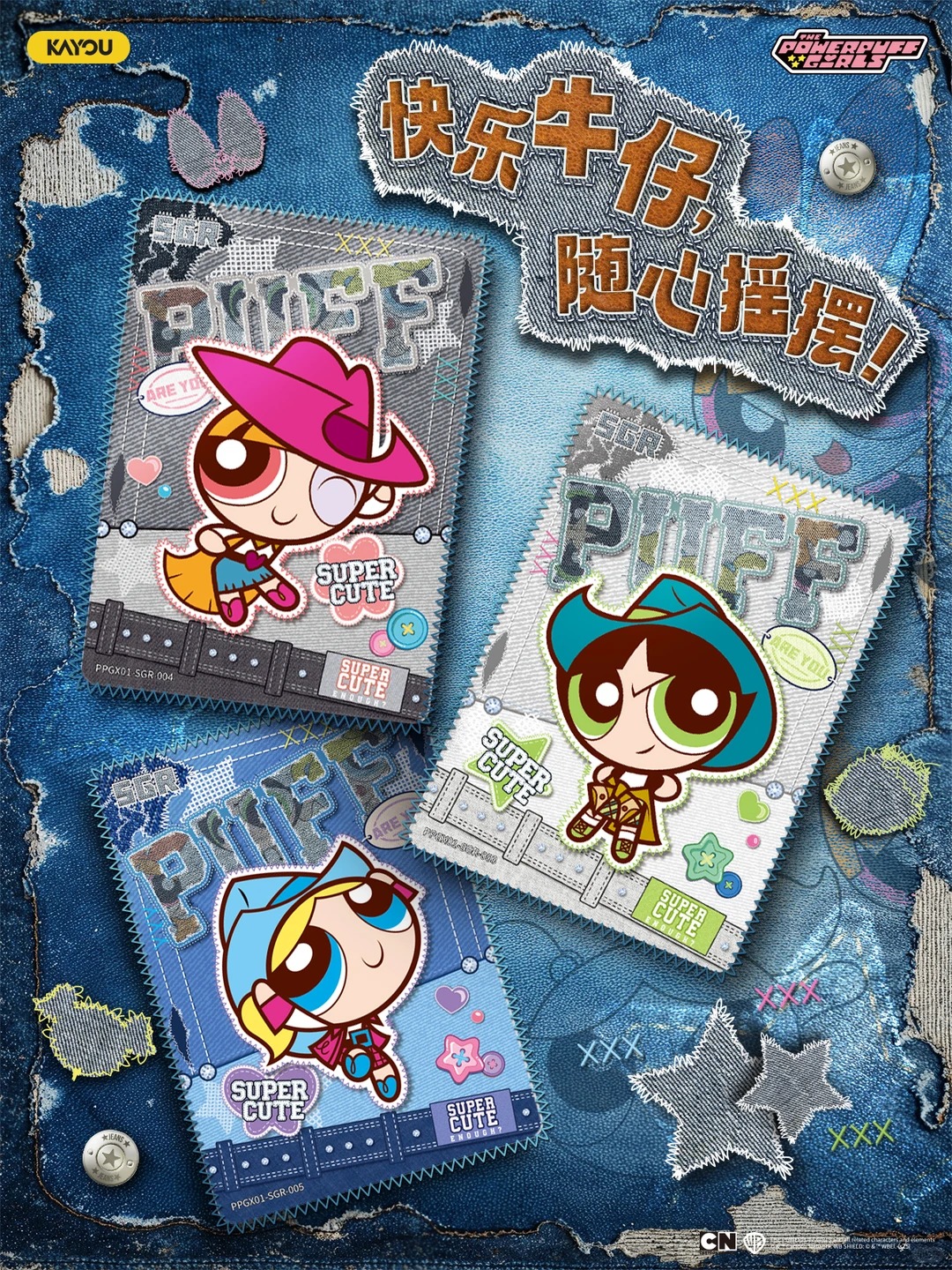 Collectibles Card THE POWERPUFF GIRLS – 001 – SEA – Series 1