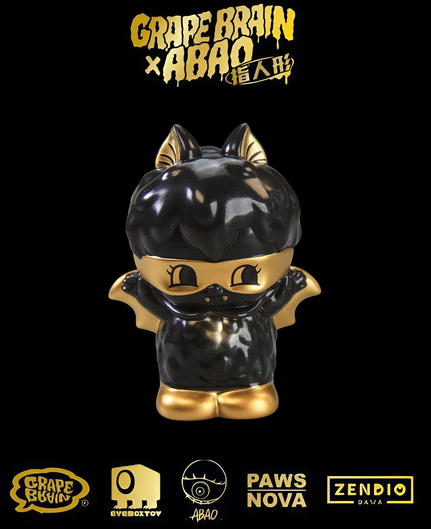 コミック・アニメ Grape brain x abao black blindbox 2_9a13df28-e3a8-4077-af2d-